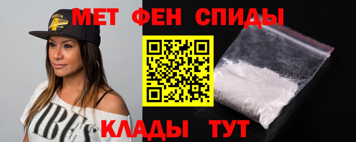 Amphetamine Розовый Новочебоксарск