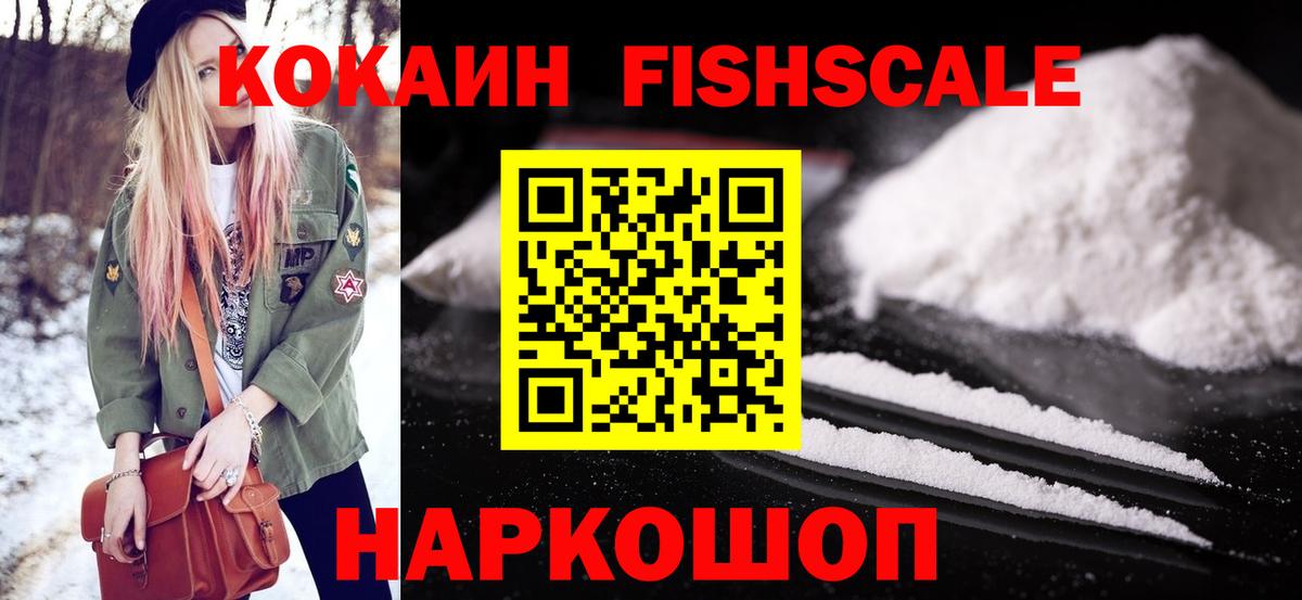 КОКАИН Колумбийский  Вход с VPN  закладка  Новочебоксарск  Cocaine 
