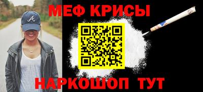 a pvp Славянск-на-Кубани