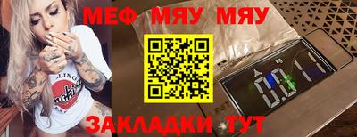 mdma Сланцы