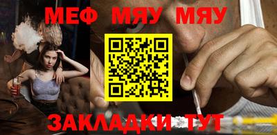 твердый Северобайкальск