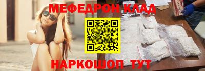 mdma Сланцы