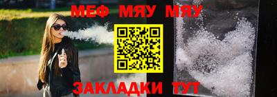 a pvp Славянск-на-Кубани
