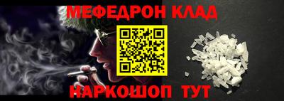 mdma Сланцы