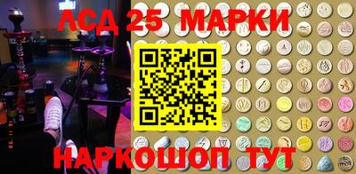 mdma Сланцы