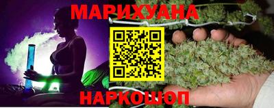 mdma Сланцы