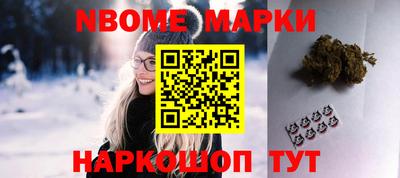 a pvp Славянск-на-Кубани