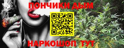 a pvp Славянск-на-Кубани