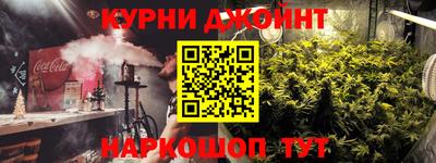 mdma Сланцы
