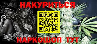 mdma Сланцы