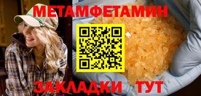 a pvp Славянск-на-Кубани