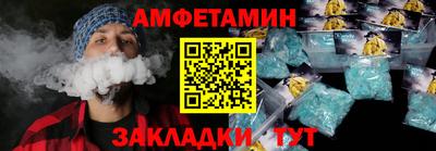 a pvp Славянск-на-Кубани