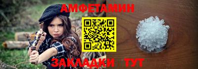 a pvp Славянск-на-Кубани
