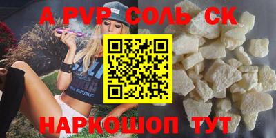 твердый Северобайкальск