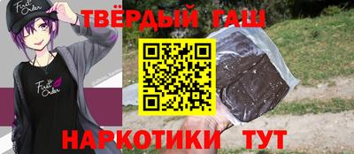 mdma Сланцы