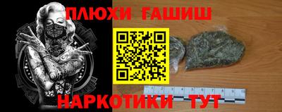 mdma Сланцы