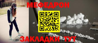 mdma Сланцы