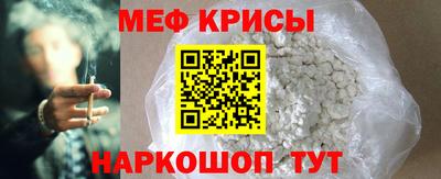 mdma Сланцы