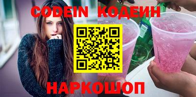 a pvp Славянск-на-Кубани