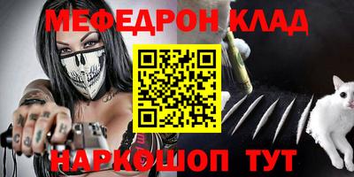 mdma Сланцы