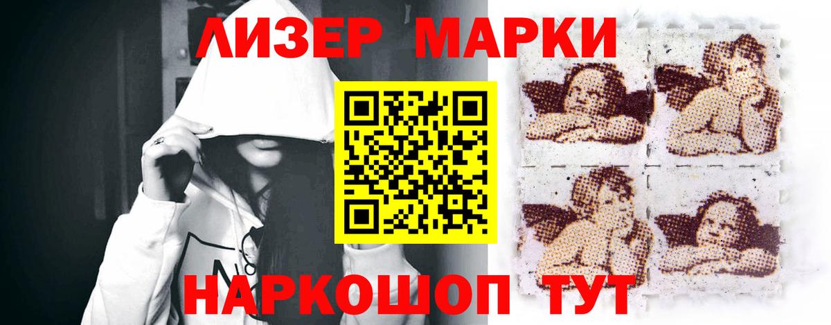 ЛСД экстази кислота Новочебоксарск