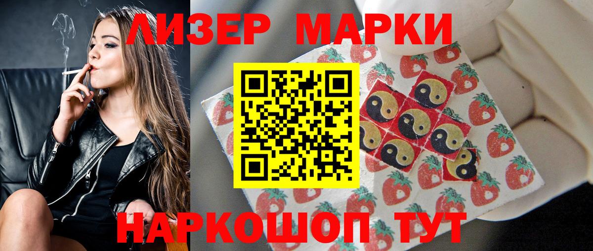 ссылка на мегу маркетплейс  Лсд 25 экстази ecstasy  Вход с VPN  LSD-25 экстази ecstasy  Новочебоксарск 