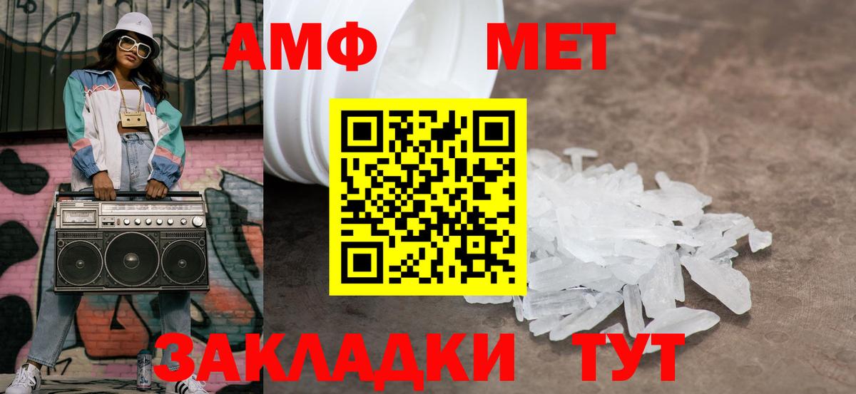 Новочебоксарск  Метамфетамин мет  Метамфетамин мет  Вход с VPN 