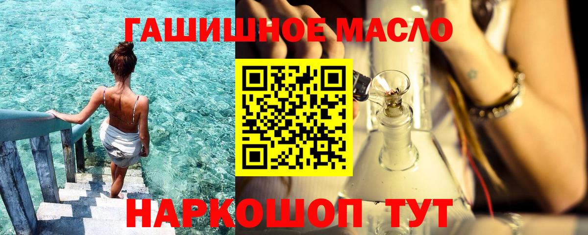 Дистиллят ТГК жижа Новочебоксарск