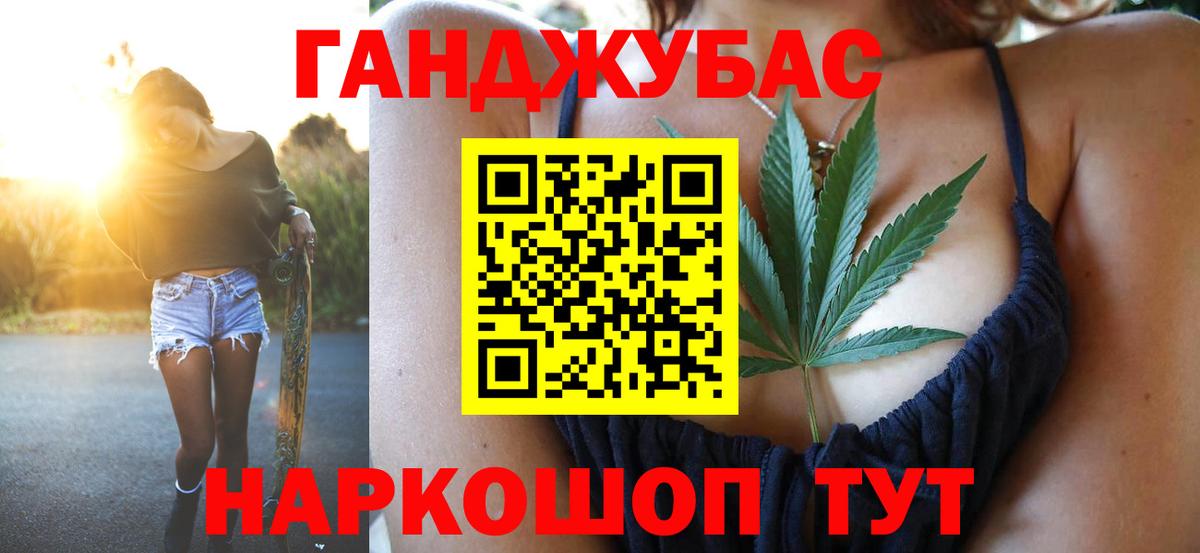 Конопля VHQ Новочебоксарск
