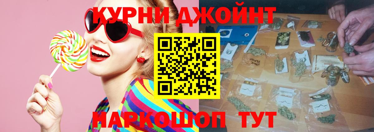Канабис индика  Вход с VPN  МАРИХУАНА ГИДРОПОН  Бошки марихуана THC 21%  Новочебоксарск  Марихуана семена 